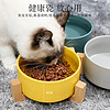猫碗陶瓷保护颈椎木架双碗斜口碗猫饭盆猫食盆猫粮狗水碗猫咪用品