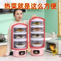 保温菜罩多层家用可折叠电加热智能多功能防尘冬季保鲜饭菜食物罩