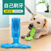 疯狂小狗狗狗玩具耐咬幼犬拉布拉多中大型犬除口臭洁齿棒小狗牙刷狗磨牙棒