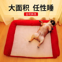 疯狂小狗宠物狗狗窝中大型犬四季通用泰迪金毛可拆洗冬天保暖沙发床狗垫子