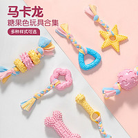 疯狂小狗狗狗玩具橡胶球小狗泰迪比熊磨牙玩具耐咬胶幼犬训练骨头宠物用品