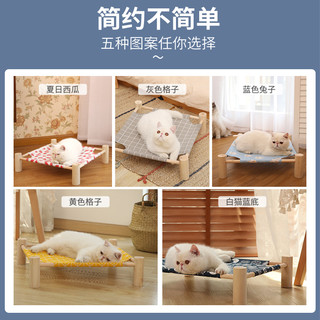 疯狂小狗猫窝夏天可拆洗四季通用猫咪床猫咪窝宠物行军床狗床狗窝猫咪用品