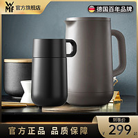 德国WMF不锈钢真空Impulse保温系列保温杯商务便携大容量茶杯简约