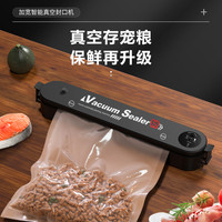 疯狂小狗猫粮储存桶狗粮密封防潮保鲜储粮桶真空封口机分装袋宠物用品收纳