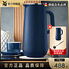 德国WMF福腾宝家用大容量保温咖啡壶便携水壶按钮开关暖壶保温瓶