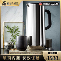 德国WMF福腾宝家用不锈钢大容量保温水壶咖啡壶暖壶热水瓶1.0L