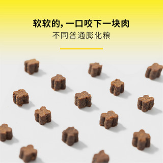 疯狂的小狗鲜肉软粮狗粮泰迪小型犬金毛大型犬幼犬成老年犬通用型