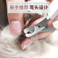 宠物猫咪指甲剪刀猫指甲钳专用新手专用猫剪指甲神器防抓猫咪用品