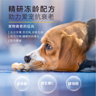 疯狂的小狗狗粮泰迪比熊博美柯基小型犬高龄老年犬专用狗粮通用型 报价价格评测怎么样 什么值得买
