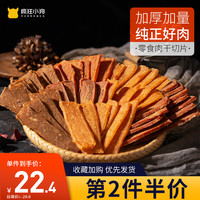 疯狂小狗疯狂的小狗狗零食鸡肉干宠物泰迪鸡胸肉幼犬小型鸭肉干低脂磨牙棒
