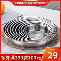 304不锈钢盆子厨房家用揉面和面浅盆小号加厚蒸鱼蒸盘菜盘子碟子