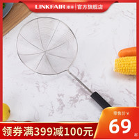 凌丰304不锈钢大漏勺家用油炸捞篱笊篱饺子捞勺加厚细漏网捞面勺
