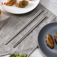 凌丰 304不锈钢筷子防滑防霉家用餐具5双筷子套装公筷商用金属筷子