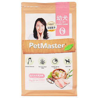 Petmaster佩玛思特深海鱼鸡肉全价奶糕幼年期犬粮1kg