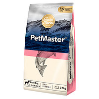 PetMaster 佩玛思特 冰川鳕鱼沙丁鱼全犬成犬狗粮 2.5kg