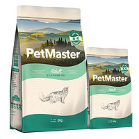PetMaster 佩玛思特 美毛理想体态成猫猫粮 2.36kg
