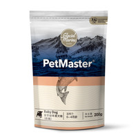 PetMaster 佩玛思特 冰川鳕鱼沙丁鱼幼犬奶糕