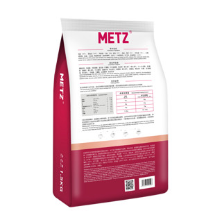 METZ 玫斯 发酵生鲜系列 去毛球全阶段猫粮 1.5kg