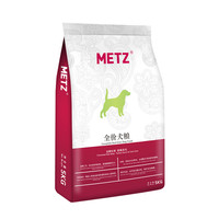 METZ 玫斯 发酵生鲜系列 挑嘴美毛全犬全阶段狗粮 5kg