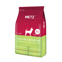 METZ 玫斯 无谷物生鲜小型犬成犬狗粮 4kg
