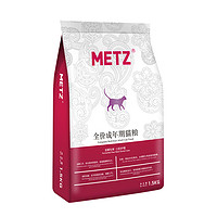 METZ 玫斯 发酵生鲜系列 口腔护理成猫猫粮 1.5kg