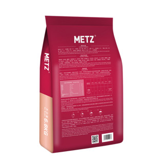 METZ 玫斯 无谷物生鲜离乳期猫粮 6.8kg