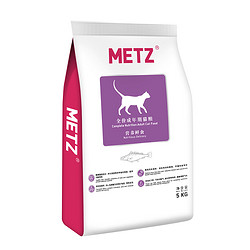 METZ 玫斯 营养鲜食成猫猫粮 5kg