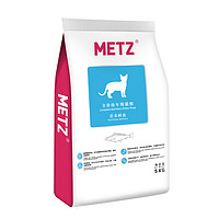 METZ 玫斯 营养鲜食幼猫猫粮 5kg