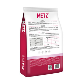 METZ 玫斯 发酵生鲜系列 肠道护理全阶段猫粮 5kg*2袋