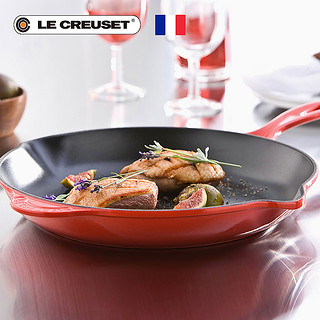 法国进口LE CREUSET酷彩 黑珐琅铸铁锅圆形浅煎锅牛排肉蛋饼23cm
