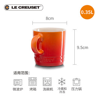 法国LE CREUSET酷彩 炻瓷马克杯子350ml咖啡早餐办公家用茶水杯（马赛蓝）
