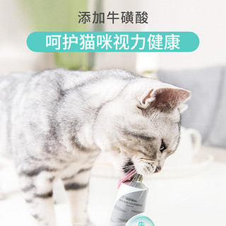 CARE 好主人 猫咪化毛膏吐毛营养用品成幼猫粮零食120g*2