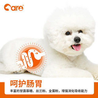 CARE 好主人 狗粮比熊专用粮 小型幼犬成犬5通用型白色美毛去泪痕15斤装