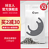 CARE 好主人 豆腐猫砂幼猫沙10活性炭除臭无尘细颗粒包邮2.6公斤