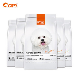 CARE 好主人 狗粮比熊专用粮 小型幼犬成犬5通用型白色美毛去泪痕15斤装