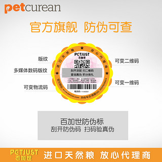 go!鸡肉犬粮25磅 进口狗粮金毛比熊等全犬通用大包