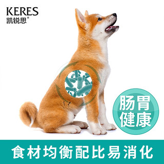 KERES 凯锐思 日本柴犬狗粮