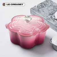 法国LE CREUSET酷彩珐琅铸铁锅创意花形锅家用燃气电磁炉