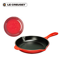 法国 LE CREUSET 酷彩黑珐琅20cm圆形浅煎锅+圆形盘菜盘2件套组