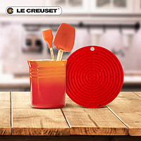 LE CREUSET酷彩 硅胶隔热垫锅铲座锅勺油刷4件套