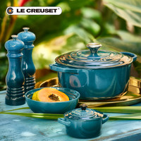 法国进口LE CREUSET酷彩家用珐琅铸铁锅湖水蓝炖煲锅炖煮S级新品