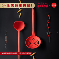WOLL 弗欧 硅胶厨具套装不粘锅硅胶汤勺漏勺家用 德国TUV安全认证