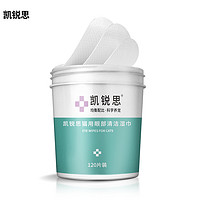 凯锐思 猫咪专用去泪痕眼部湿巾