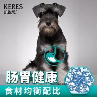 KERES 凯锐思 雪纳瑞狗粮 20斤