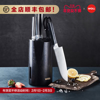 德国woll进口不锈钢菜刀砍刀厨师刀水果刀剪刀前卫系厨房刀具套装