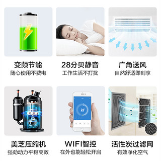 Midea/美的GRD35T2W/BP2N1智能变频家电用中央空调大1.5匹风管机