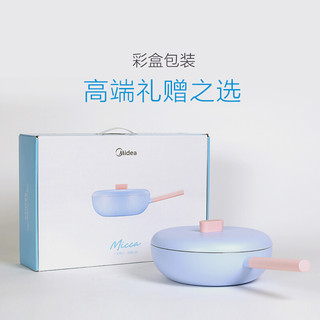 美的 Midea不粘锅炒锅家用电磁炉燃气煤气灶适用平底锅炒菜不沾锅具专用