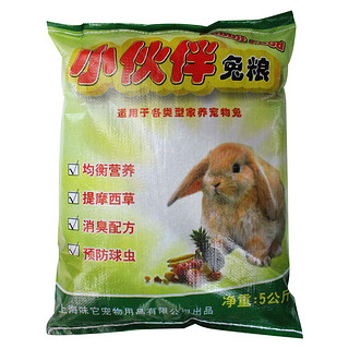 味它宠物 小伙伴兔粮幼兔粮成兔粮通用10斤提摩西草配方兔饲料5KG