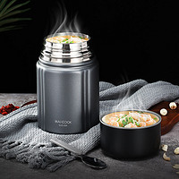 MAXCOOK美厨焖烧壶304不锈钢保温饭盒真空焖烧杯780ml学生焖烧罐保温粥桶