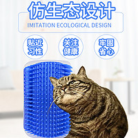 猫用蹭脸猫抓板猫墙角蹭毛器猫咪挠痒痒玩具蹭痒器按摩刷宠物用品